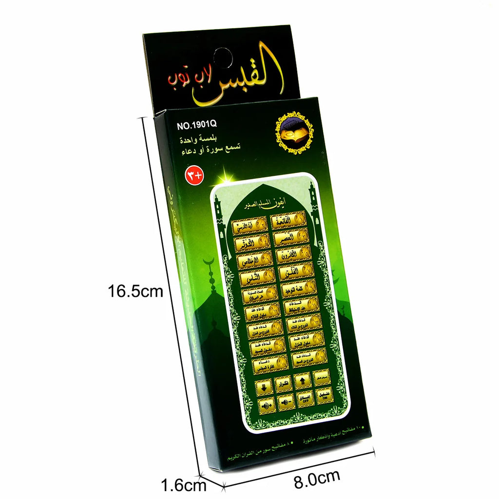 Arab Baby Kids Interactive Arabic Educational Sound Toy for Toddlers