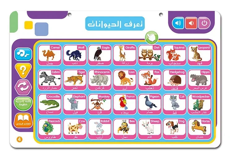 Muslim Kids Arabic Electronic Learning Board with 11 Themes Alphabet Number Words Sound Toy