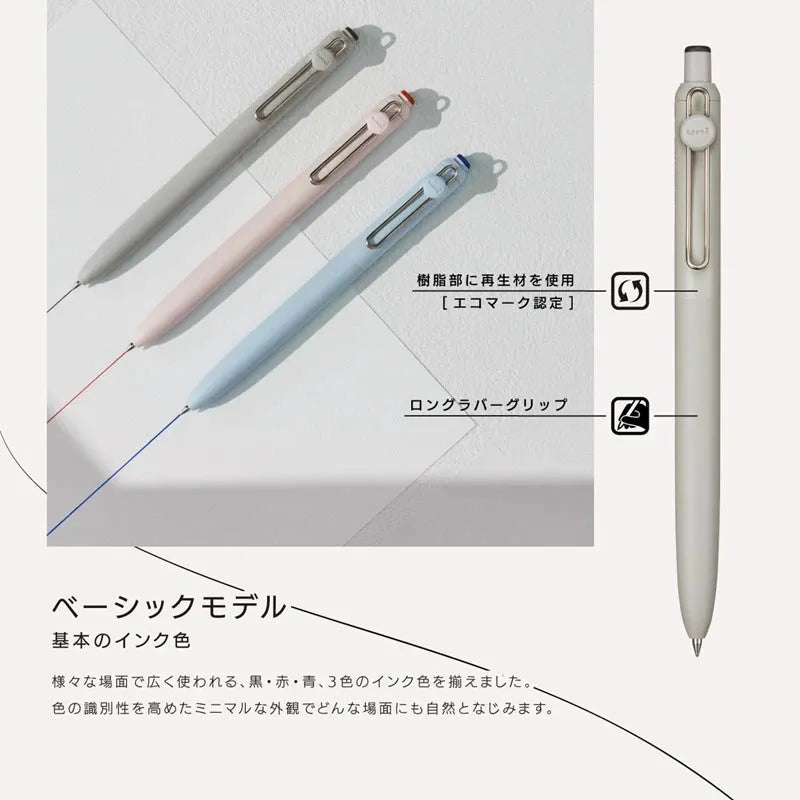 CowLost | product_id-uni-ball-zento-limited-edition-black-tech-retractable-gel-pen-0-38-0-5-0-7mm |8