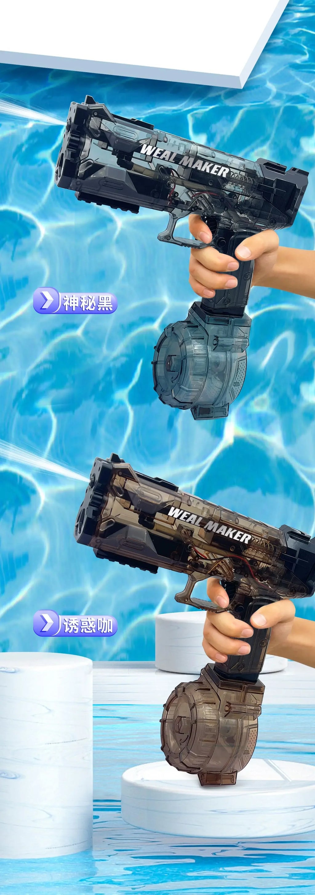 Fully Automatic Electric Water Gun Large Capacity Toy for Outdoor Summer Kids