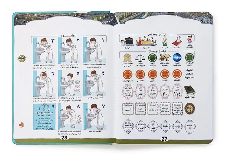 Arabic English Point Reading Puzzle Audio Book Early Education Montessori Toy