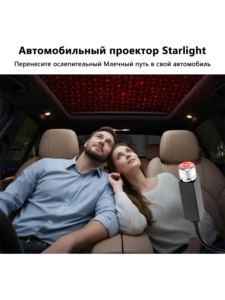 CowLost | product_id-car-led-star-ceiling-ambient-multicolor-interior-lamp |2