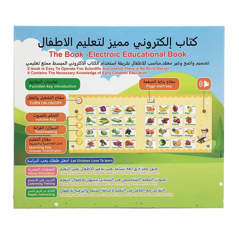 Muslim Children's Bilingual Arabic-English Electronic Educational Sound Book