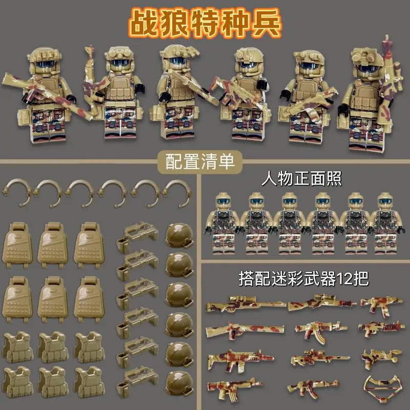 CowLost | product_id-swat-military-camouflage-ghost-special-forces-building-block-doll-for-kids-birthday-gift |10