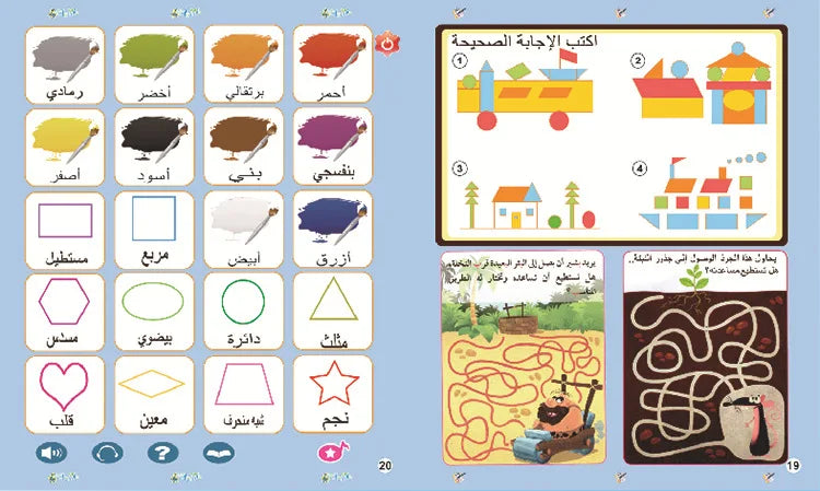 CowLost | alphabet-electric-toys-product_id-musilim-kids-arabic-phonetic-electronic-alphabet-learning-toy-gift |5