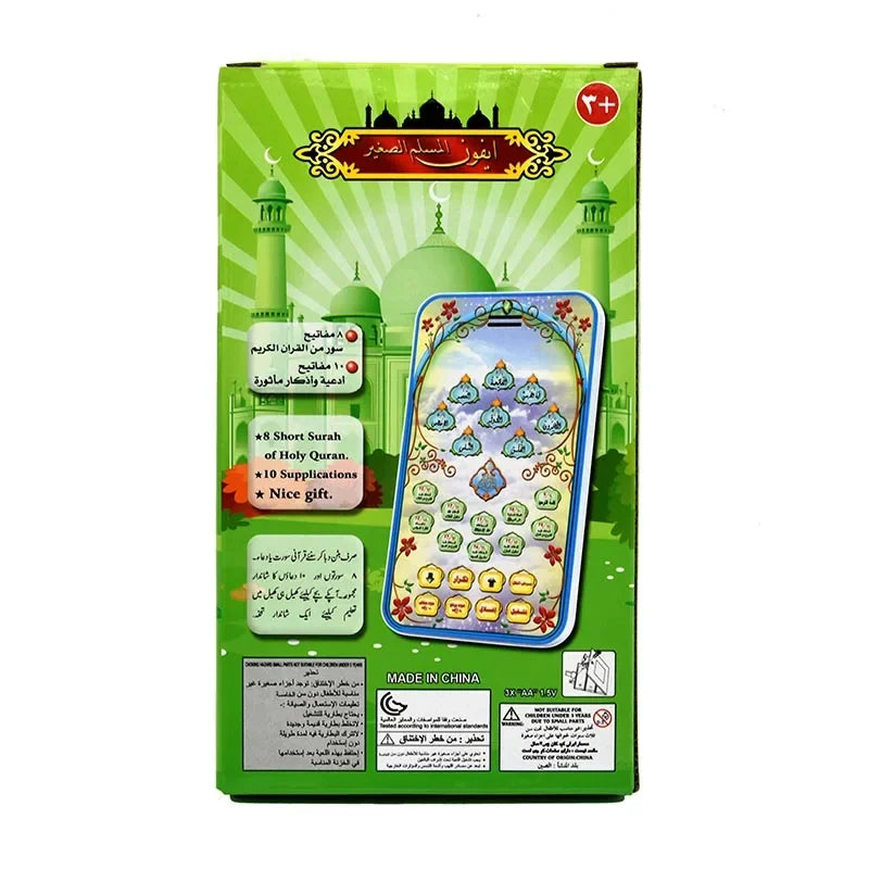 Muslim Learning Pad Holy Quran Arabic 18 Chapters Educational Toy for Children