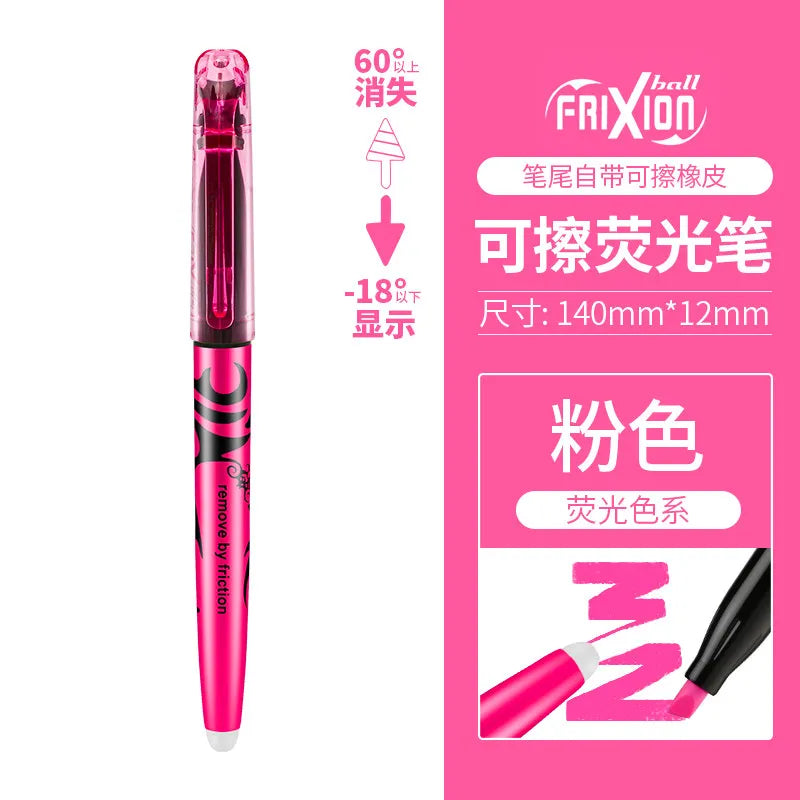 CowLost | product_id-pilot-sw-fl-erasable-fluorescent-marker-with-temperature-controlled-disappearing-ink-for-journaling-notes |34