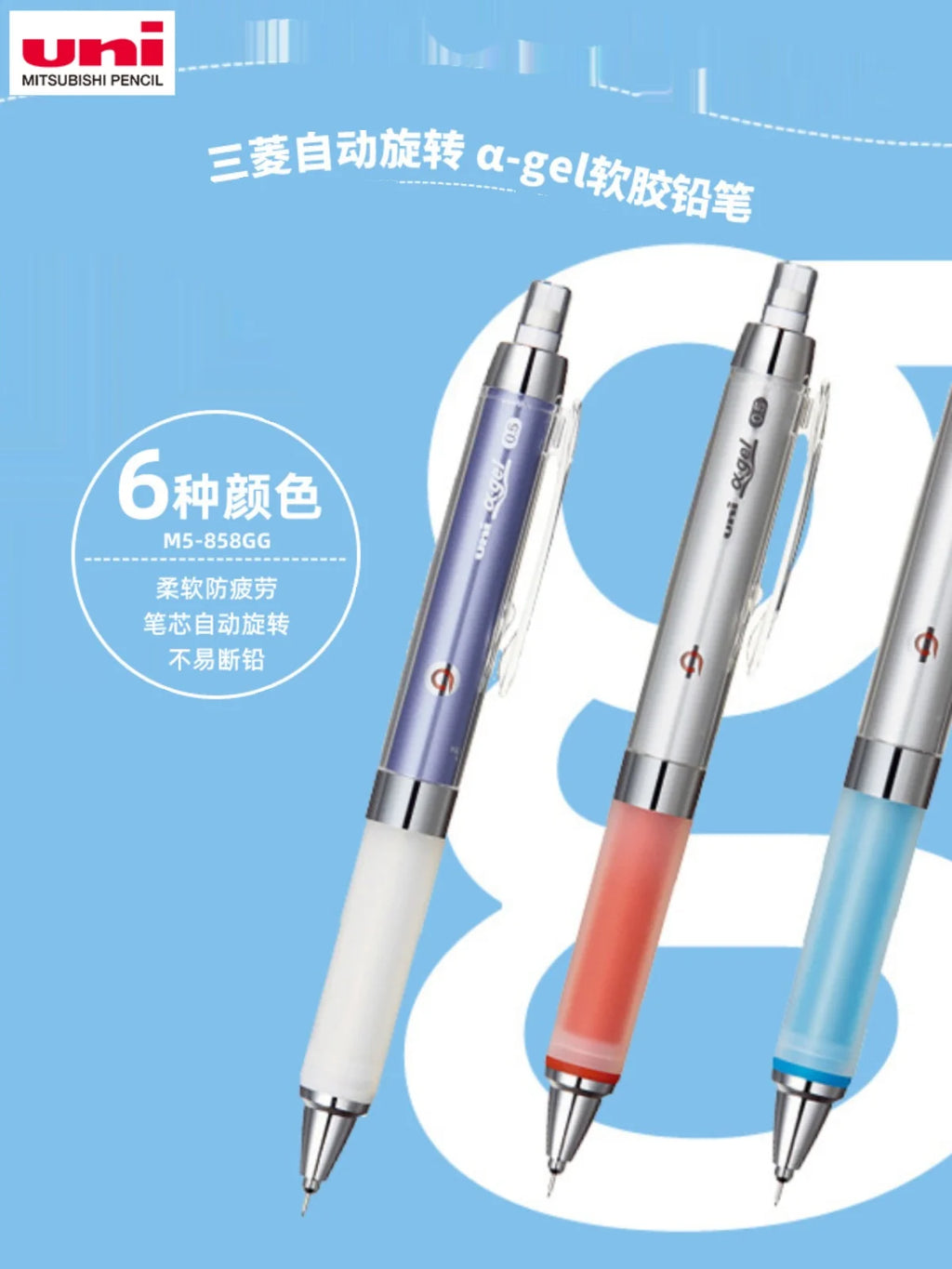 CowLost | product_id-japanese-uni-m5-858gg-kuru-toga-0-5mm-mechanical-pencil-soft-grip-smooth-writing |3
