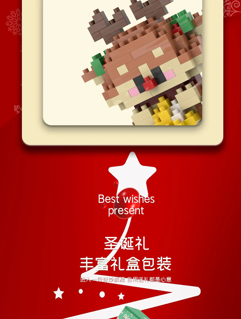 CowLost | christmas-gifts-building-block-series-santa-claus-reindeer-puzzle-assembly-bricks-table-decoration-toys-for-child-chrismas-gift-1 |9