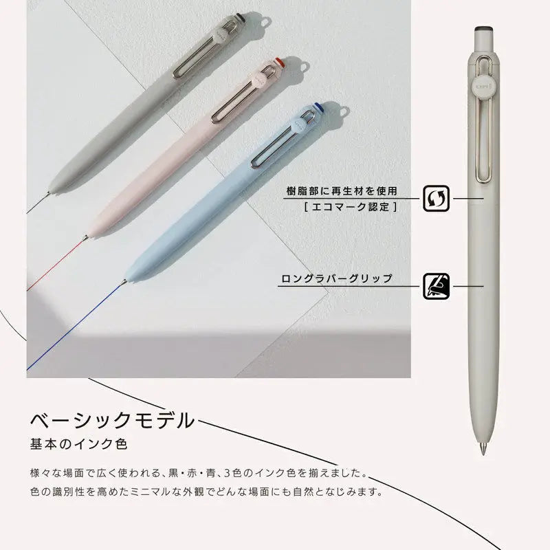 CowLost | product_id-uni-ball-zento-limited-edition-black-tech-retractable-gel-pen-0-38-0-5-0-7mm |6