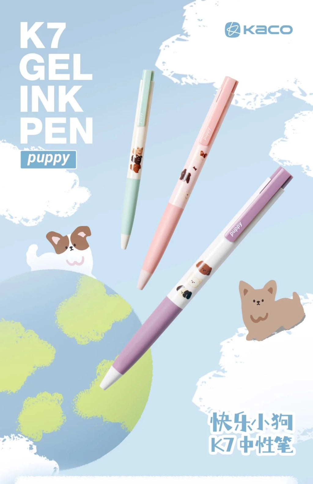CowLost | product_id-kaco-cute-happy-puppy-gel-pen-set-3pcs-k7-push-0-5mm-black-ink-quick-drying-gel-ink-pen-papeleria-for-girls |8