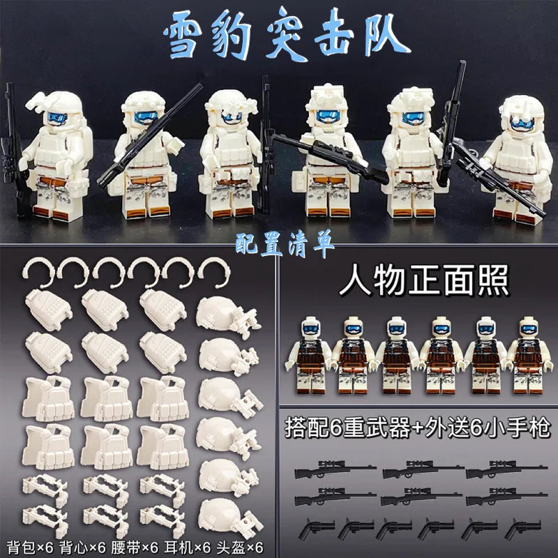 CowLost | product_id-swat-military-camouflage-ghost-special-forces-building-block-doll-for-kids-birthday-gift |15