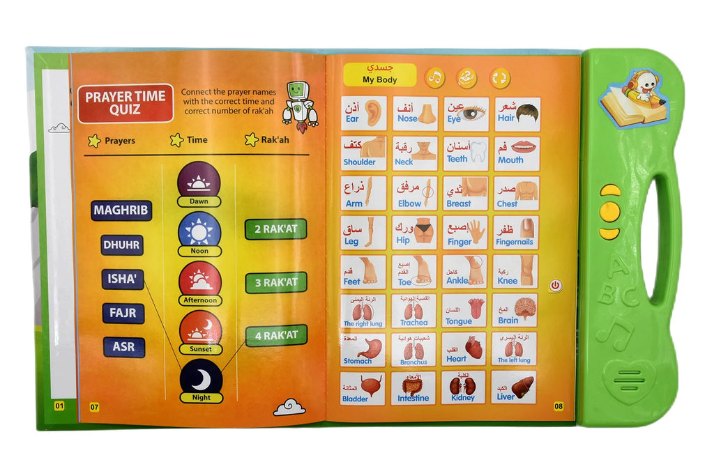 Children's Islamic Dua Prayer Arabic Ebook Audio Learning Toy My First E-Book