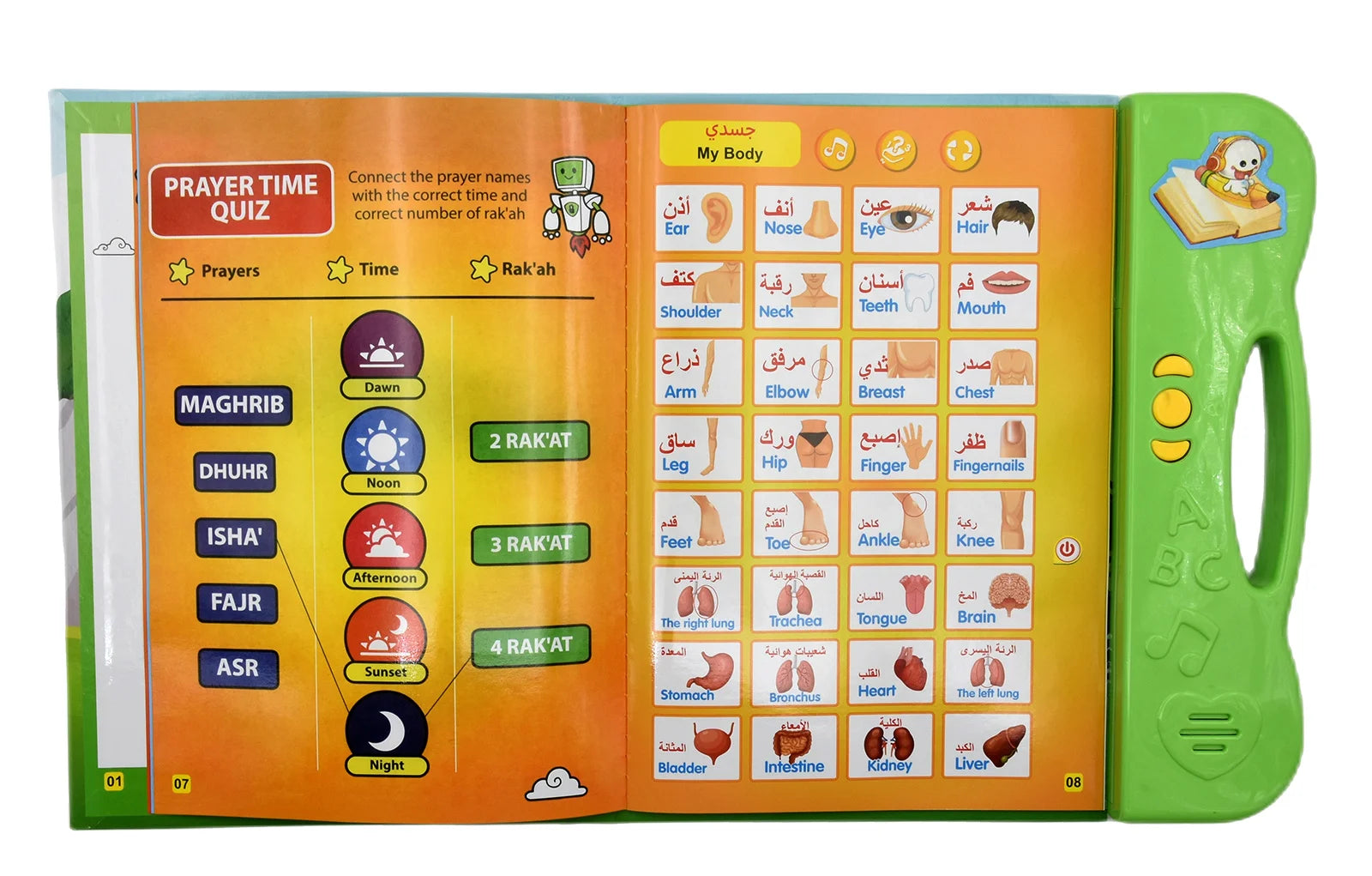 Children's Islamic Dua Prayer Arabic Ebook Audio Learning Toy My First E-Book
