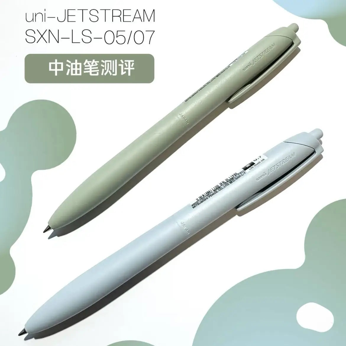 CowLost | product_id-uni-jetstream-ink-rollerball-pen-0-5-0-7mm-assorted-colors-fast-drying-smooth-writing |5