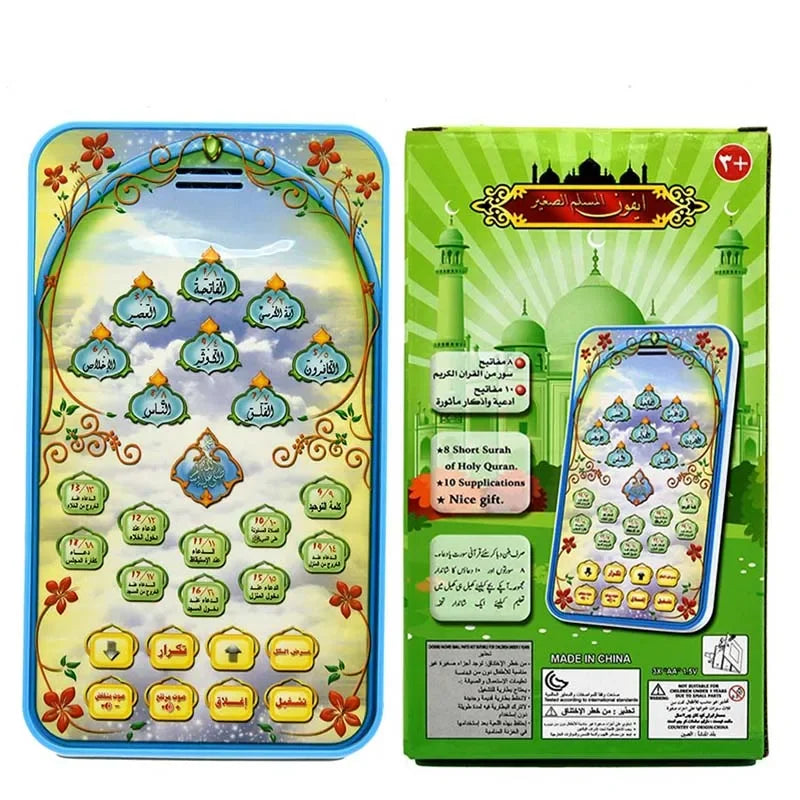 Muslim Learning Pad Holy Quran Arabic 18 Chapters Educational Toy for Children