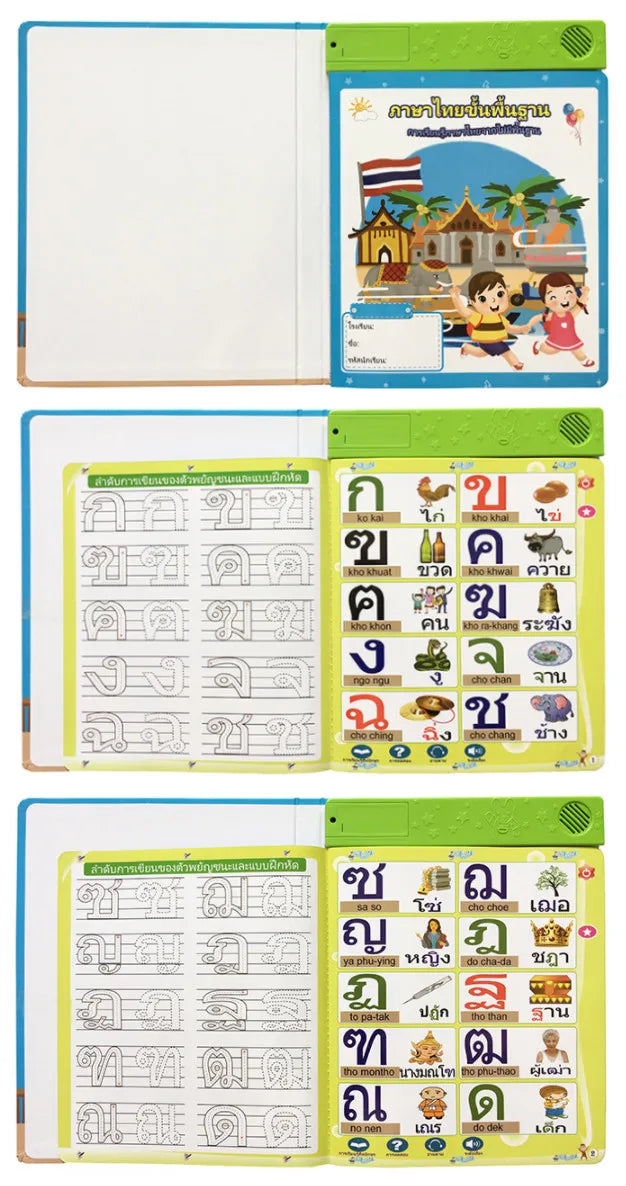 Thai Finger Point Reading Toy for Kids Early Education Audio E-Books Gift