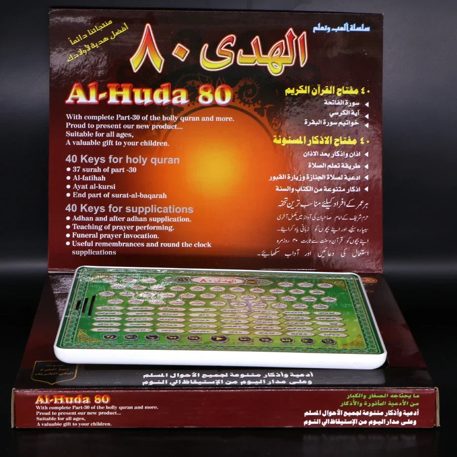 Arabic Learning Pad for Kids with 80+ Audio, Interactive Educational Toy Tablet