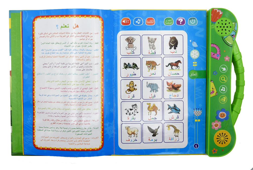 Arabic Interactive Learning Book with Sound Effects for Kids Ages 5-8 Educational Storybook Gift