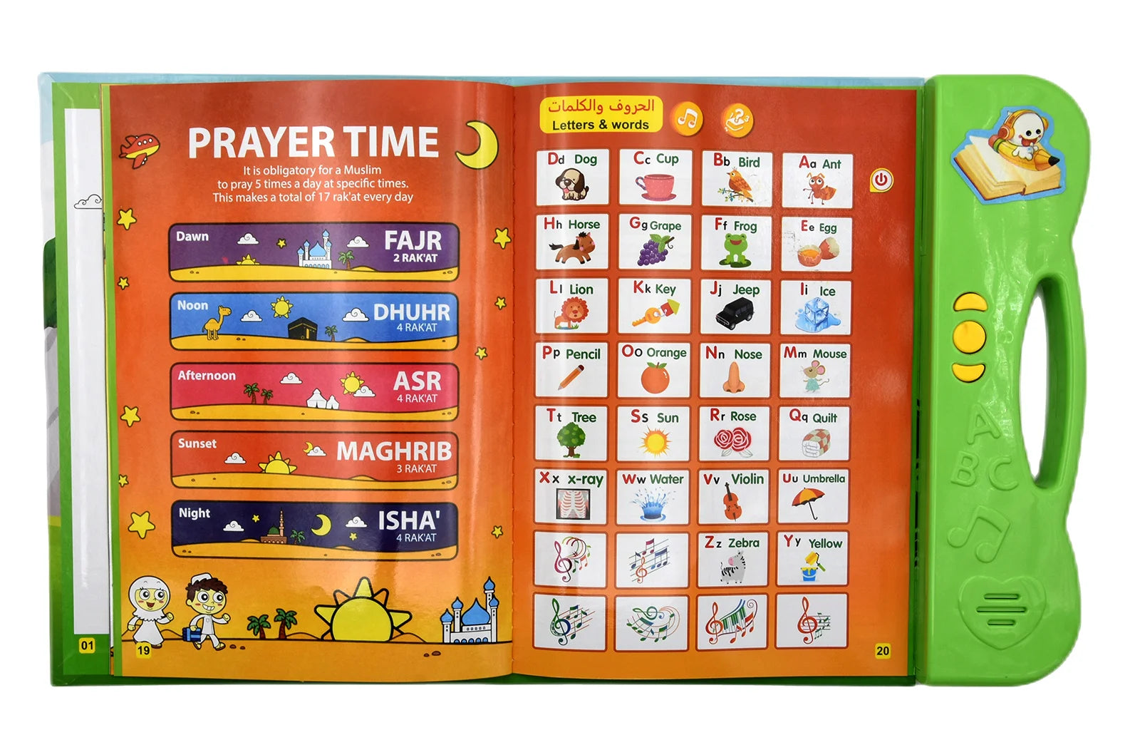 Children's Islamic Dua Prayer Arabic Ebook Audio Learning Toy My First E-Book