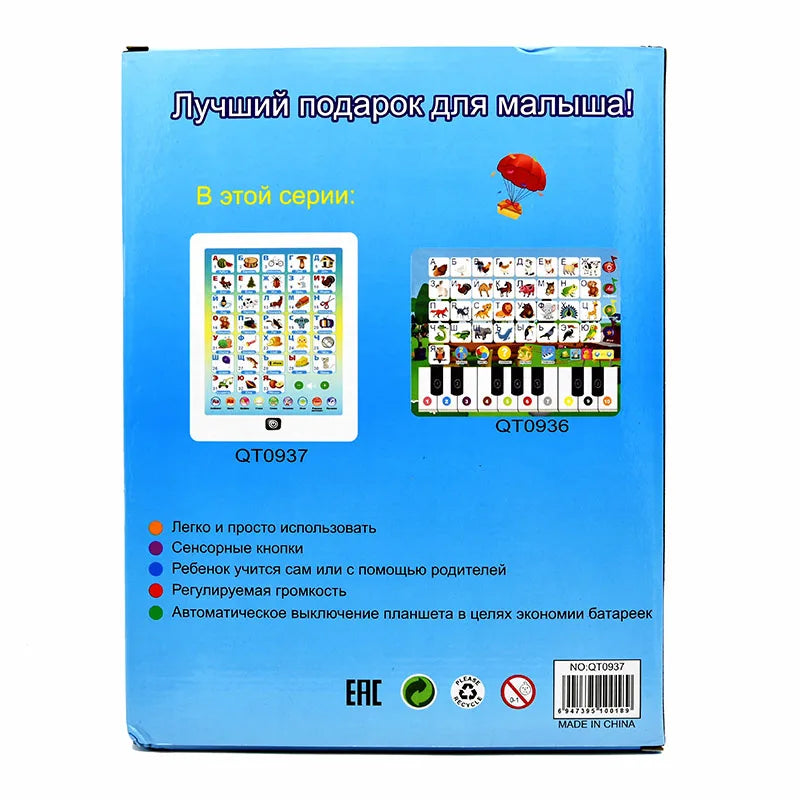 CowLost | reading-toys-product_id-toddler-learning-tablet-with-abc-numbers-words-interactive-educational-toy |3