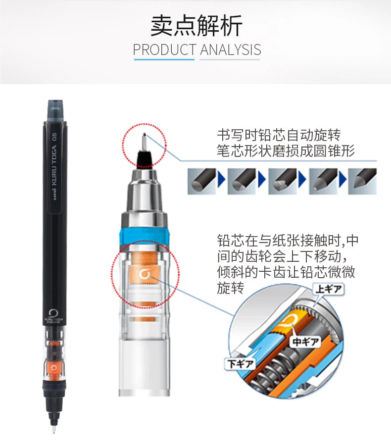 CowLost | product_id-uni-kuru-toga-m5-452-0-5mm-mechanical-pencil-low-center-gravity-japan-stationery |9
