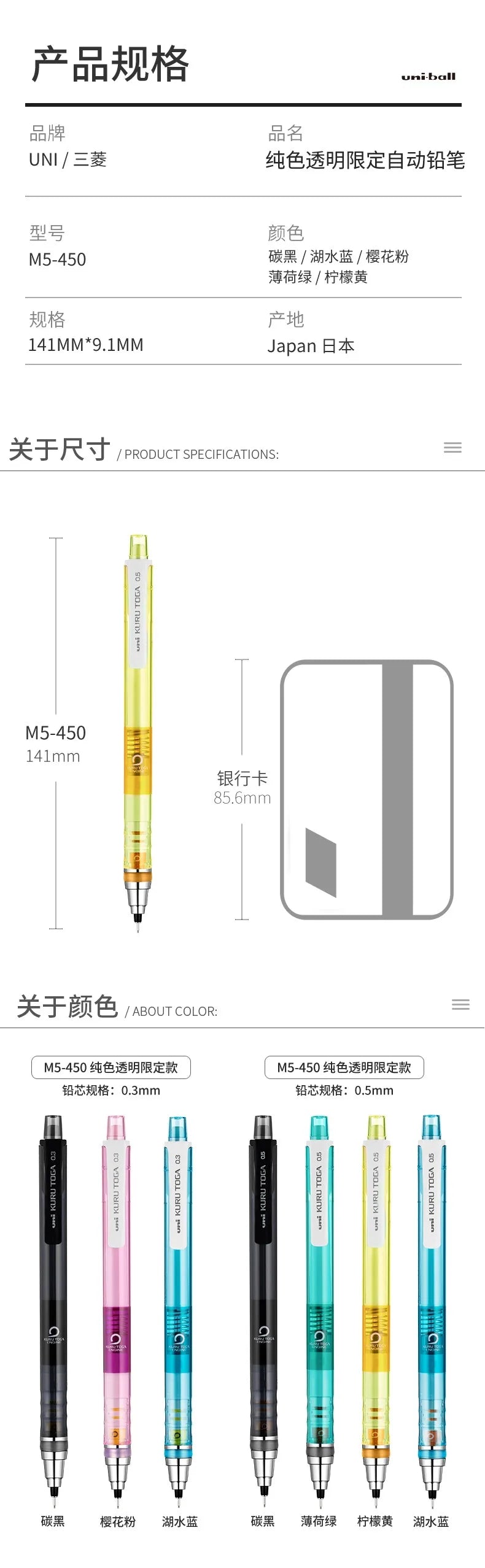 CowLost | product_id-uni-japanese-mechanical-pencil-0-3mm-0-5mm-automatic-lead-for-drawing-and-sketching |8