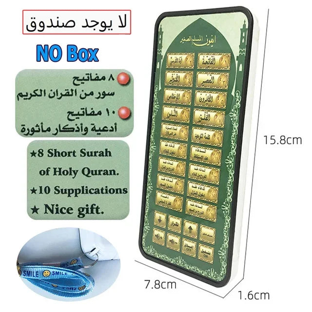 CowLost | mobile-phone-pre-paid-cards-product_id-arabic-learning-machine-educational-toy-for-kids-preschool-study-tablet |12