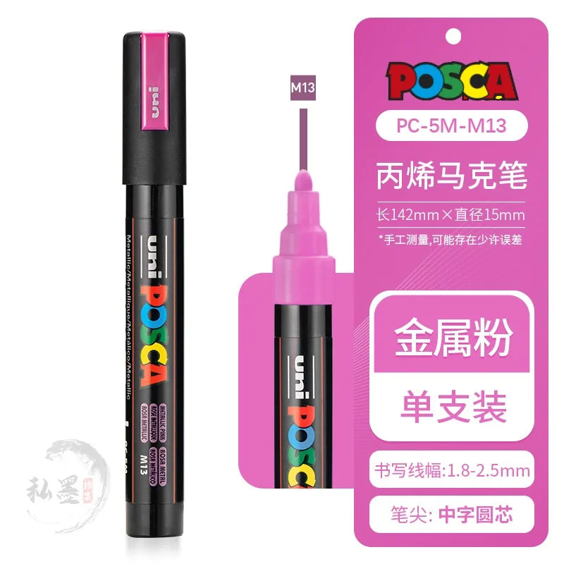 CowLost | product_id-uni-posca-pc-1m-3m-5m-multi-color-acrylic-permanent-marker-for-fabric-rock-metal-pop-posters-graffiti |47