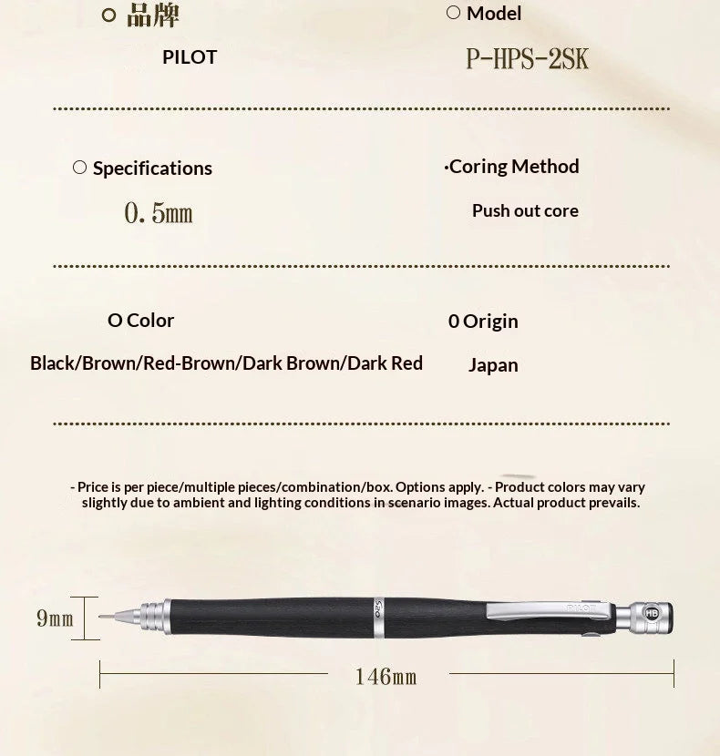 CowLost | product_id-pilot-s20-professional-mechanical-pencil-0-5mm-with-hippopotamus-wood-barrel-for-technical-drawing |24